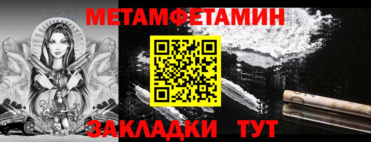 АМФ Premium  площадка формула  Амфетамин  Заречный  Вход с VPN 