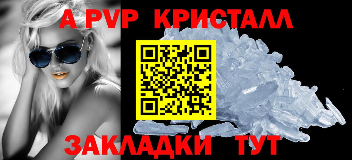 A PVP СК Заречный