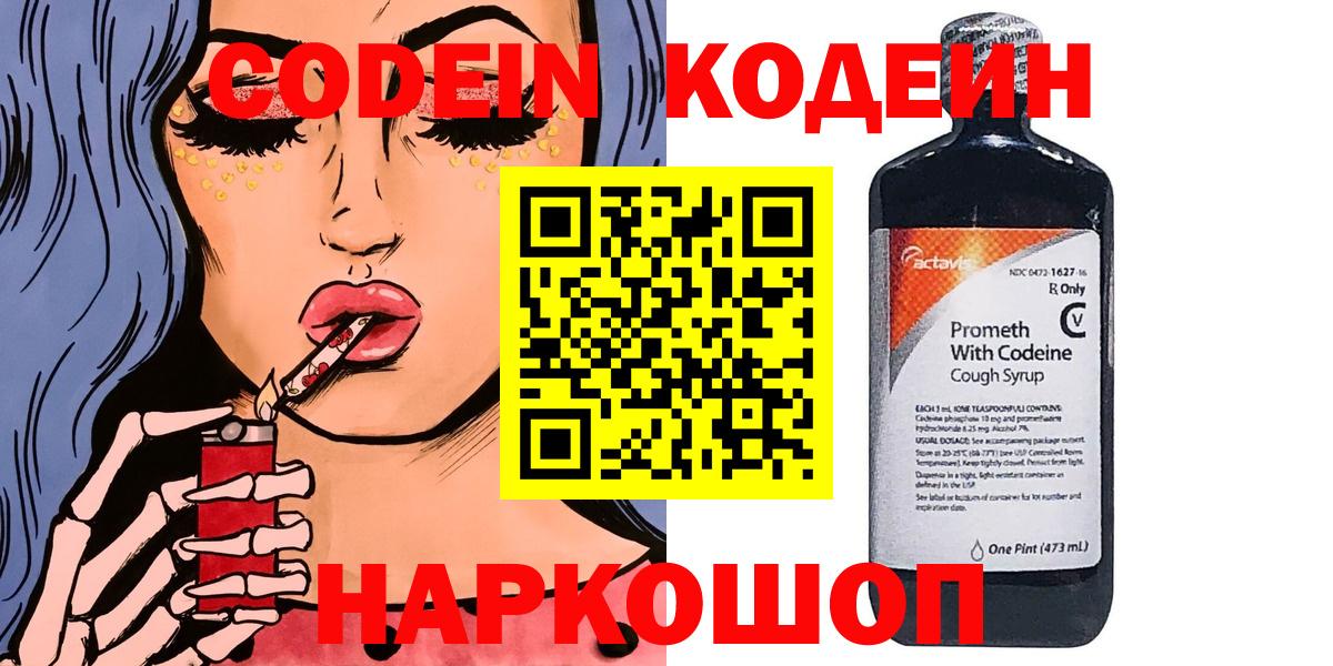 COCAIN Заречный