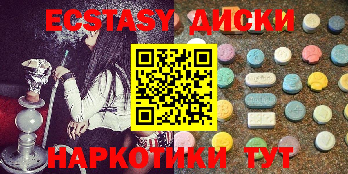Ecstasy бентли  Вход с VPN  Заречный 