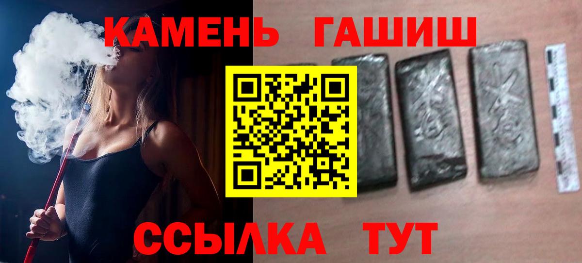 Гашиш Cannabis Заречный