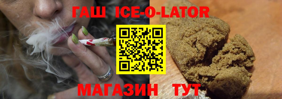 Гашиш hashish  Гашиш  Заречный  Вход с VPN 
