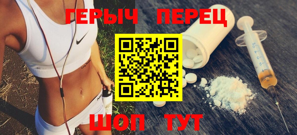 Героин хмурый Заречный