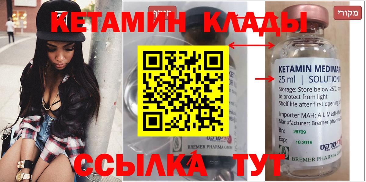 МЕФ   МАРИХУАНА  Вход с VPN  Заречный  Гашиш 