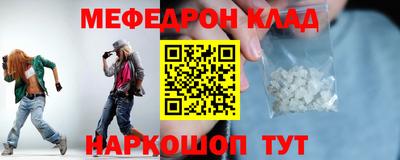 метамфетамин Гатчина