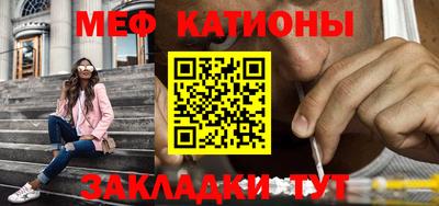метамфетамин Гатчина