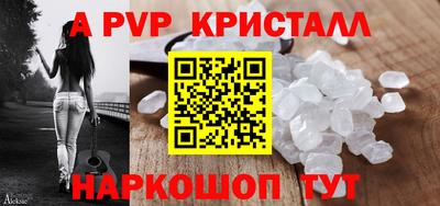 синтетический гашиш Гай