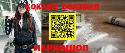 синтетический гашиш Гай