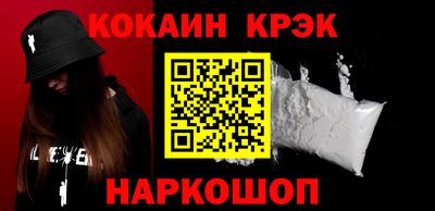 метамфетамин Гатчина