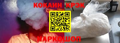 метамфетамин Гатчина