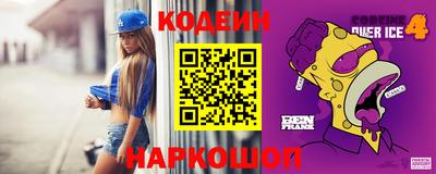метамфетамин Гатчина