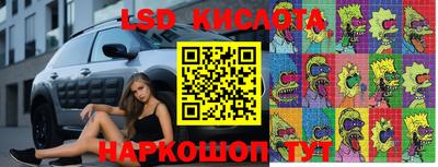 метамфетамин Гатчина