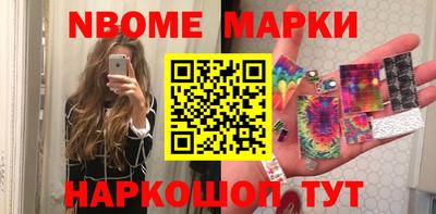 синтетический гашиш Гай