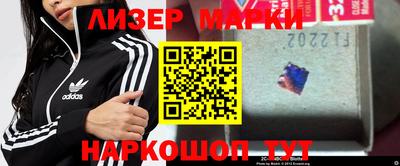 метамфетамин Гатчина