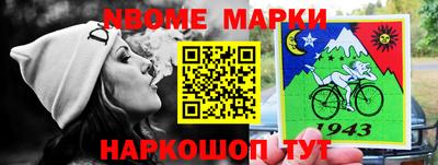 синтетический гашиш Гай