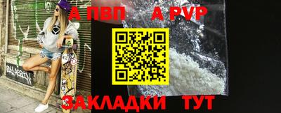 метамфетамин Гатчина