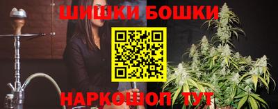 метамфетамин Гатчина