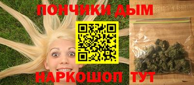 синтетический гашиш Гай