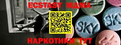 синтетический гашиш Гай