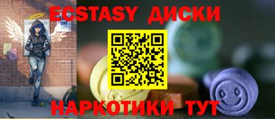 синтетический гашиш Гай
