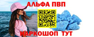 синтетический гашиш Гай