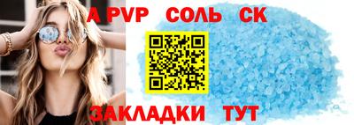 метамфетамин Гатчина