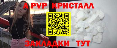 синтетический гашиш Гай