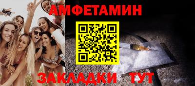 синтетический гашиш Гай