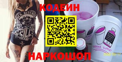 синтетический гашиш Гай