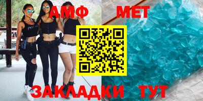 метамфетамин Гатчина