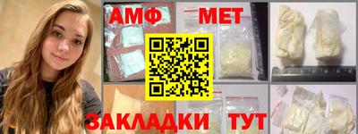 синтетический гашиш Гай