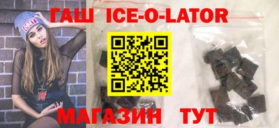 синтетический гашиш Гай