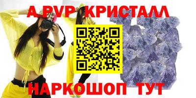 синтетический гашиш Гай