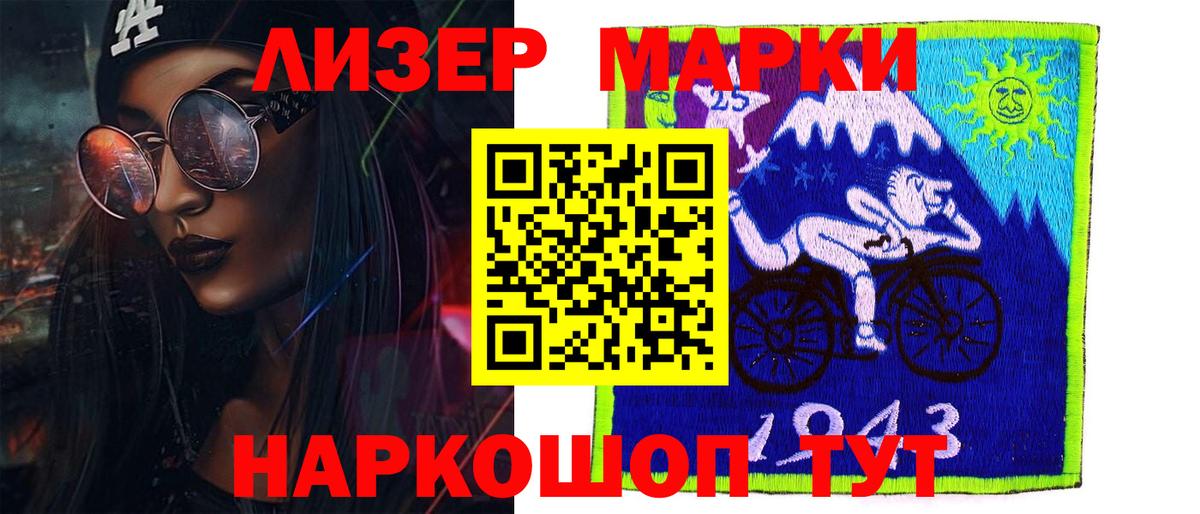 Лсд 25 экстази кислота  Вход с VPN  Заречный  ЛСД экстази ecstasy 