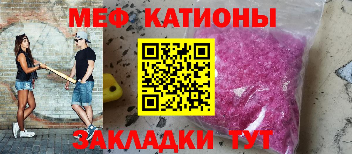 Заречный  гидра зеркало  Меф  Вход с VPN  МЕФ мука 