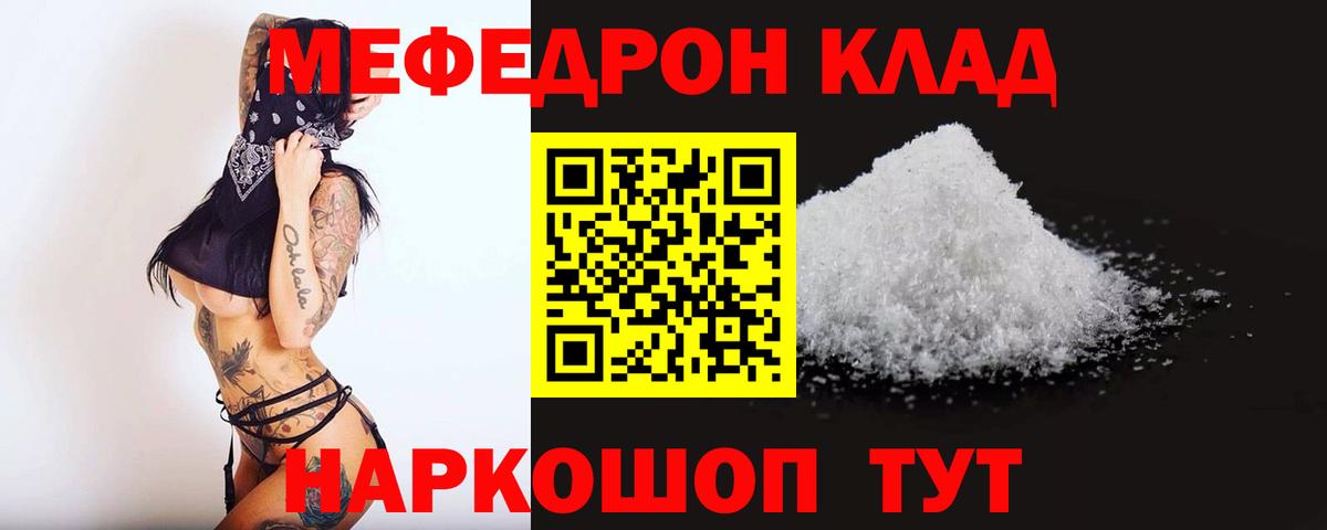 МЕФ Заречный
