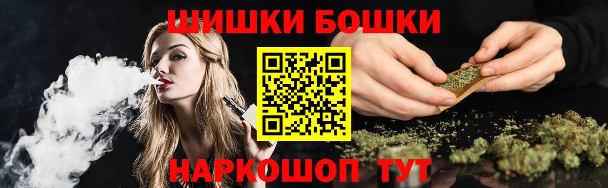Каннабис THC 21% Заречный